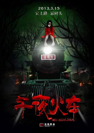 仿制假尼加拉瓜签证